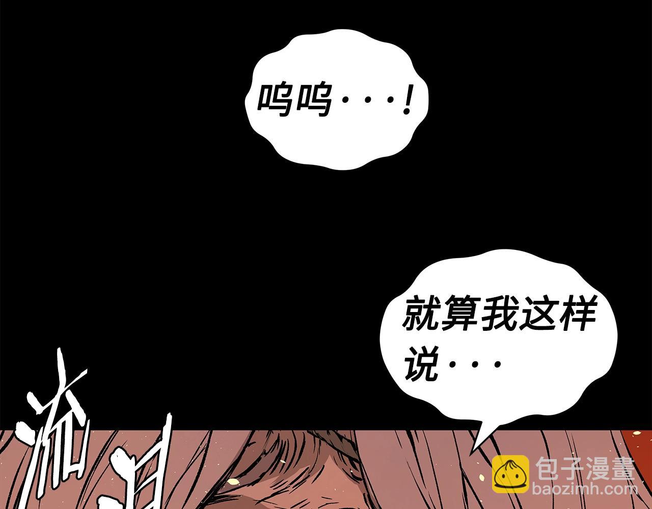 第100话 苏醒42