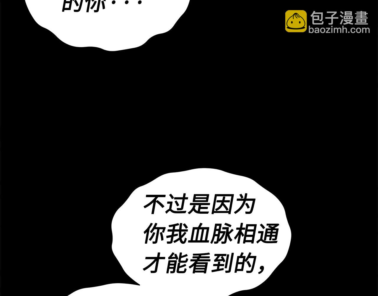 第100话 苏醒51