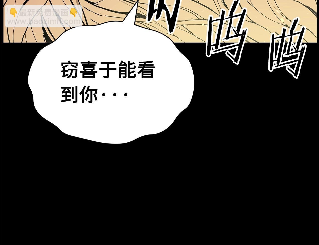 第100话 苏醒64