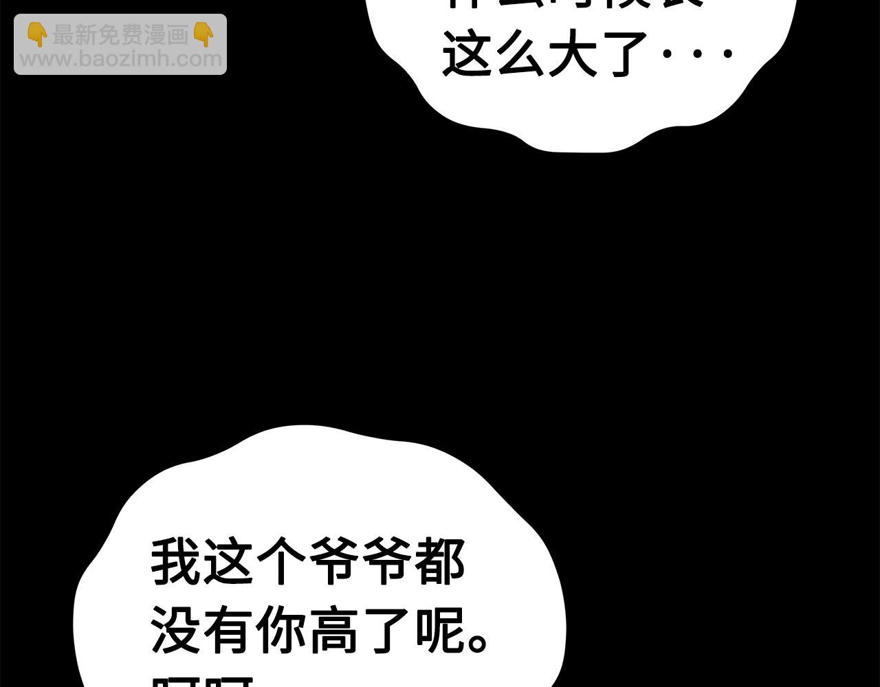 第100话 苏醒68