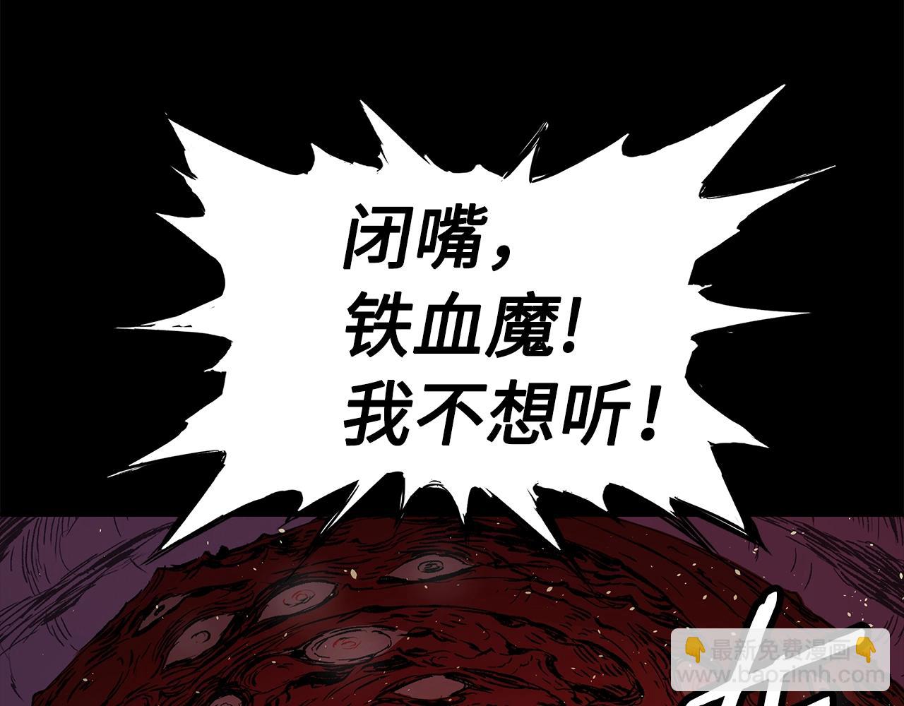 第100话 苏醒73