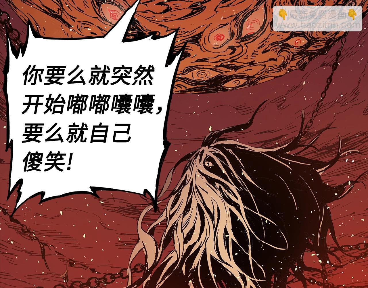 第100话 苏醒75