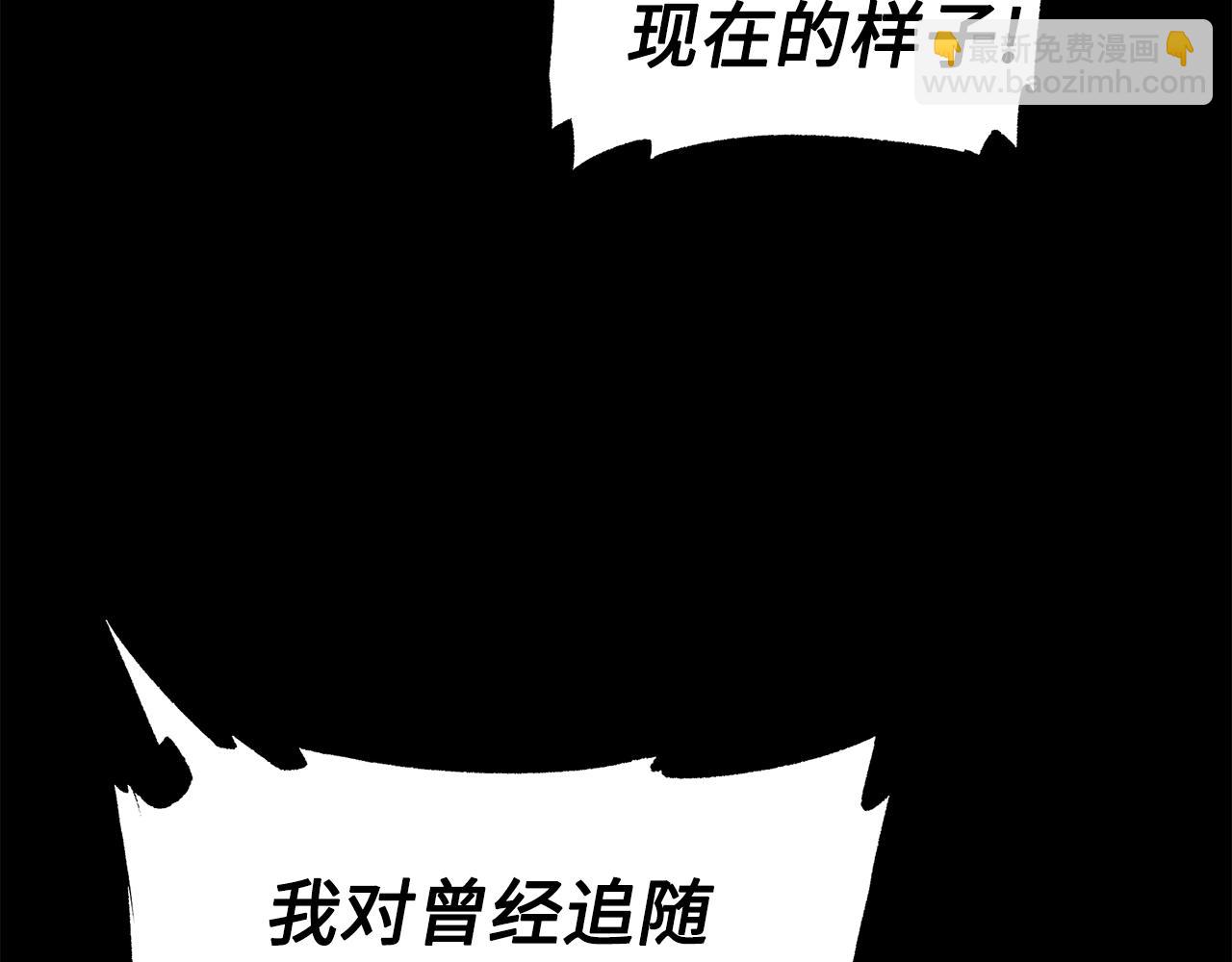 第100话 苏醒92