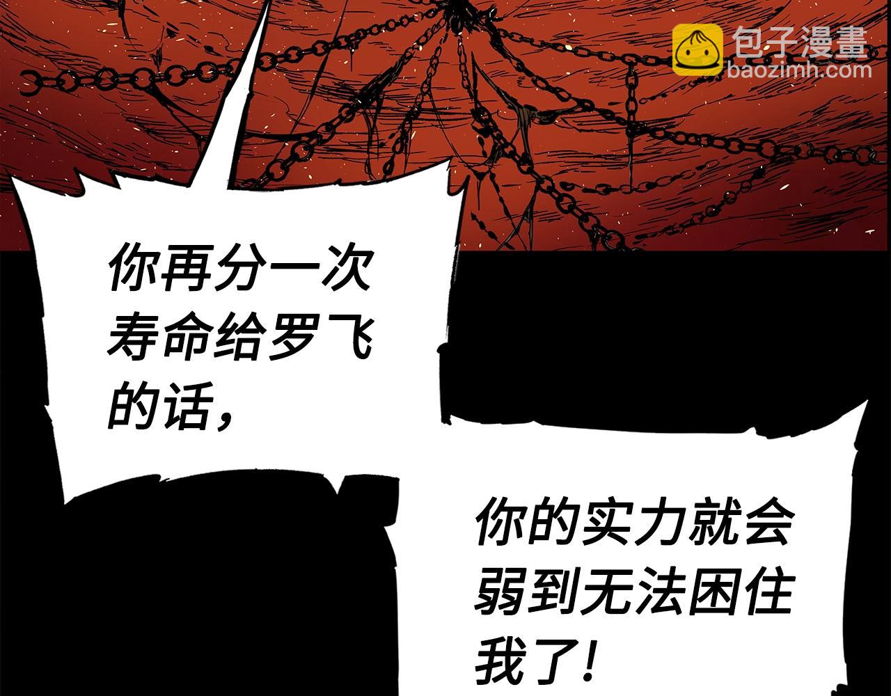 第100话 苏醒98