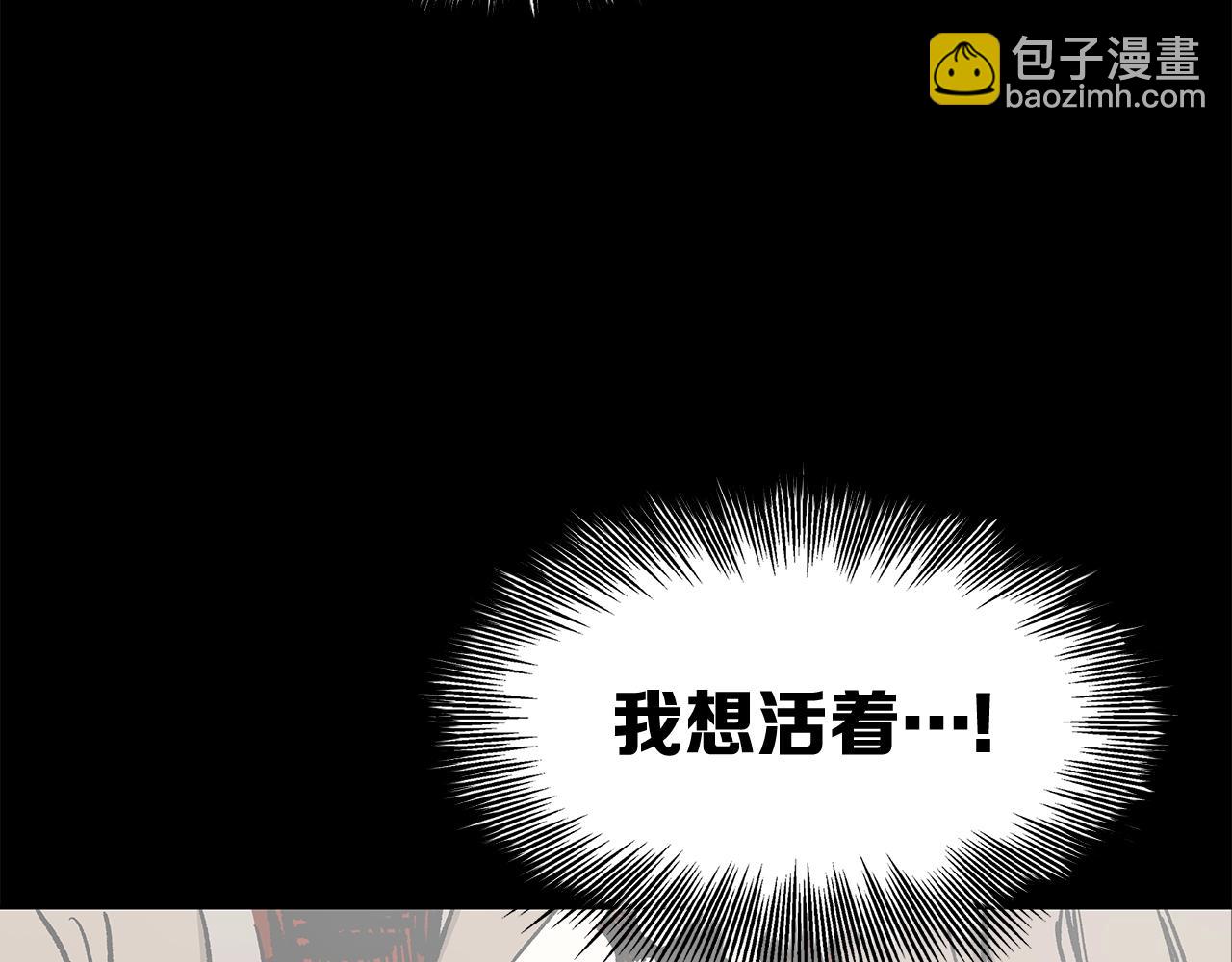 第101话 为某人114