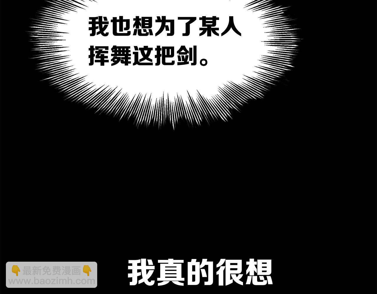 第101话 为某人116