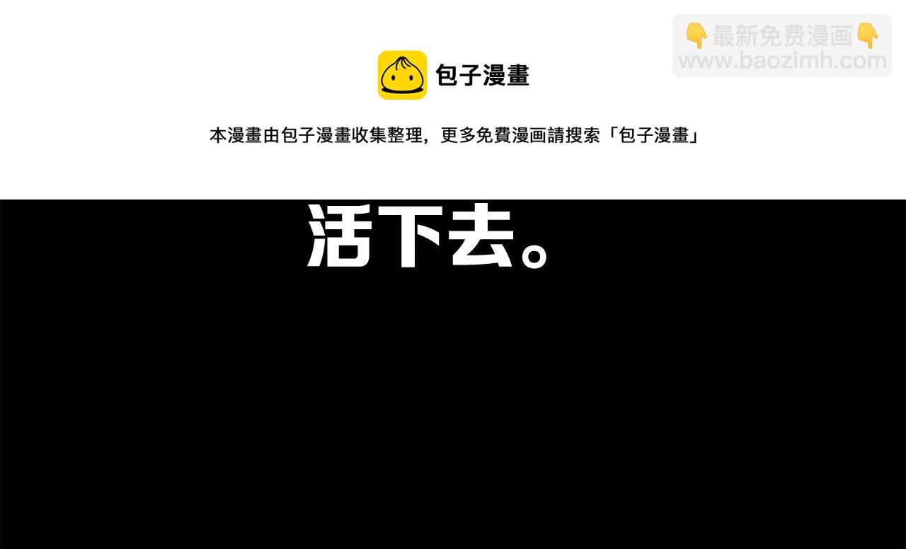 第101话 为某人117
