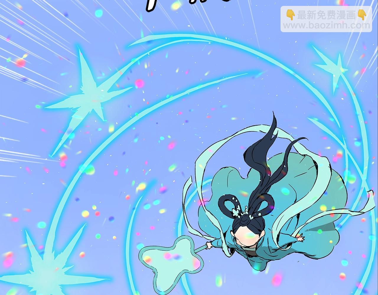 第101话 为某人119