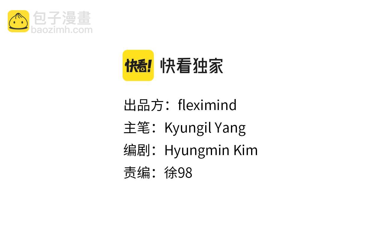 第101话 为某人12