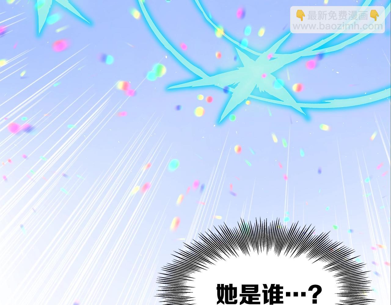 第101话 为某人120
