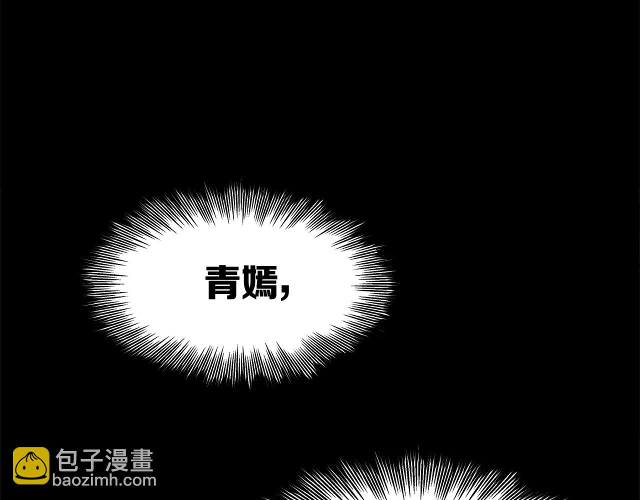 第101话 为某人124