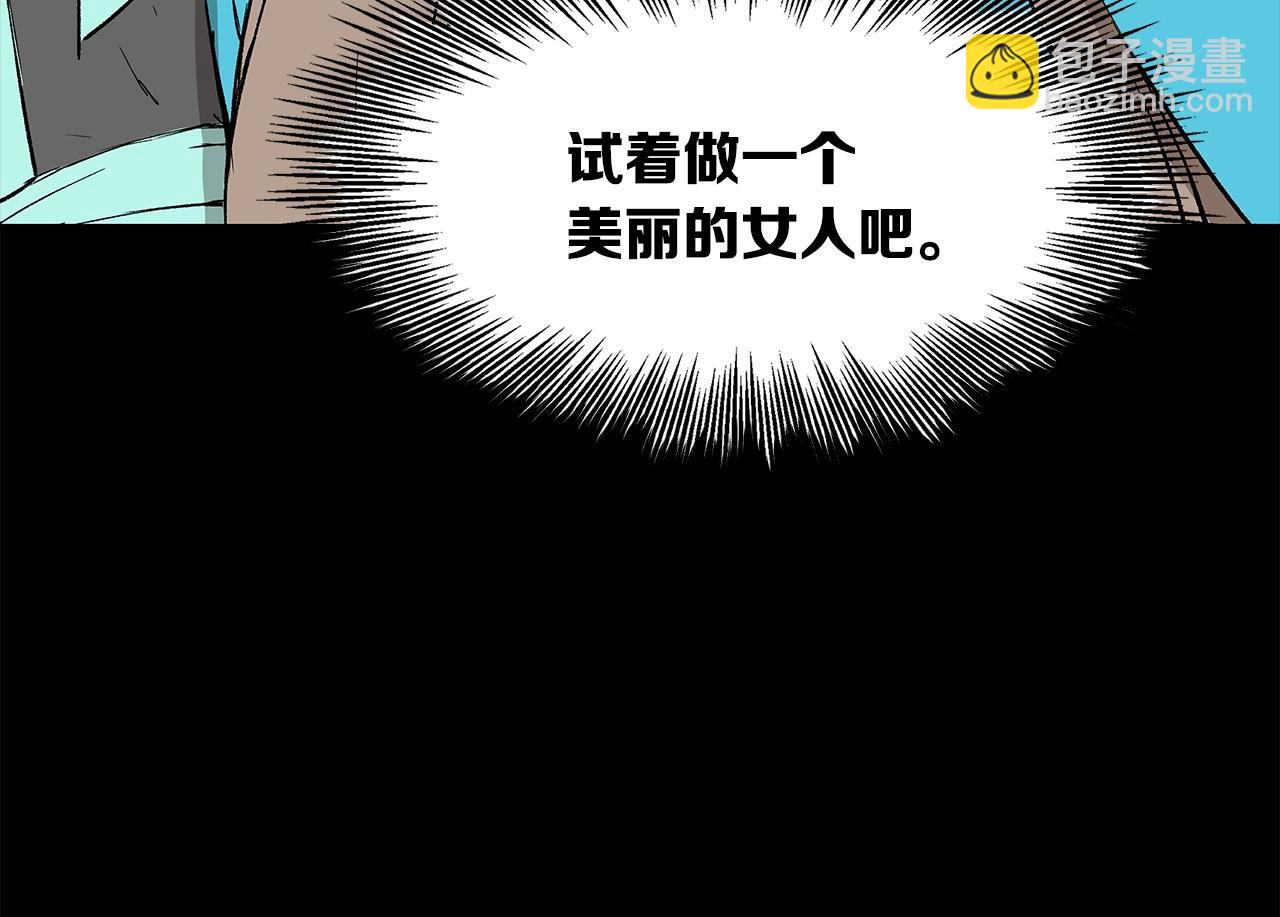 第101话 为某人127