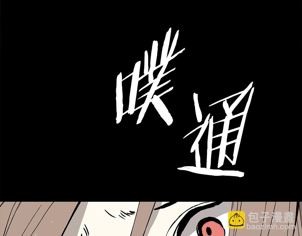 第101话 为某人130