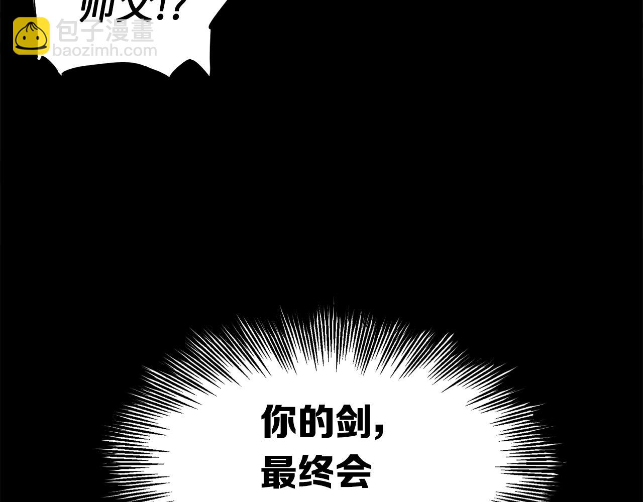 第101话 为某人132