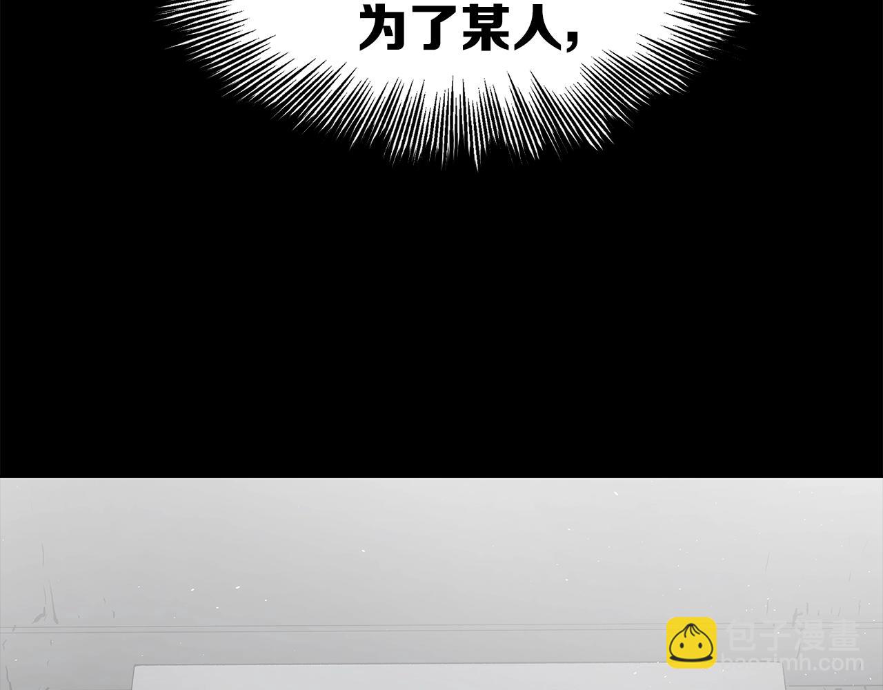 第101话 为某人133