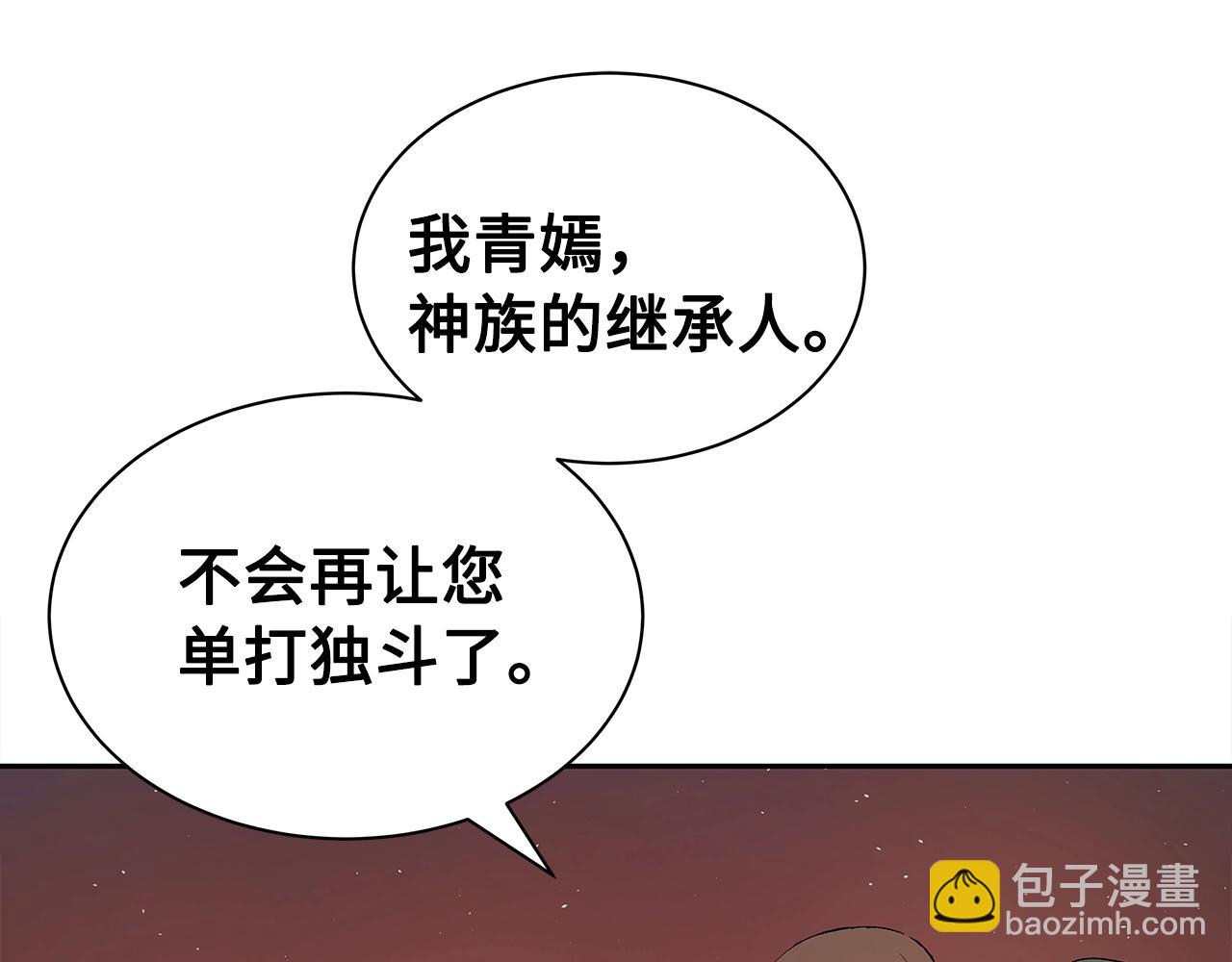 第101话 为某人137