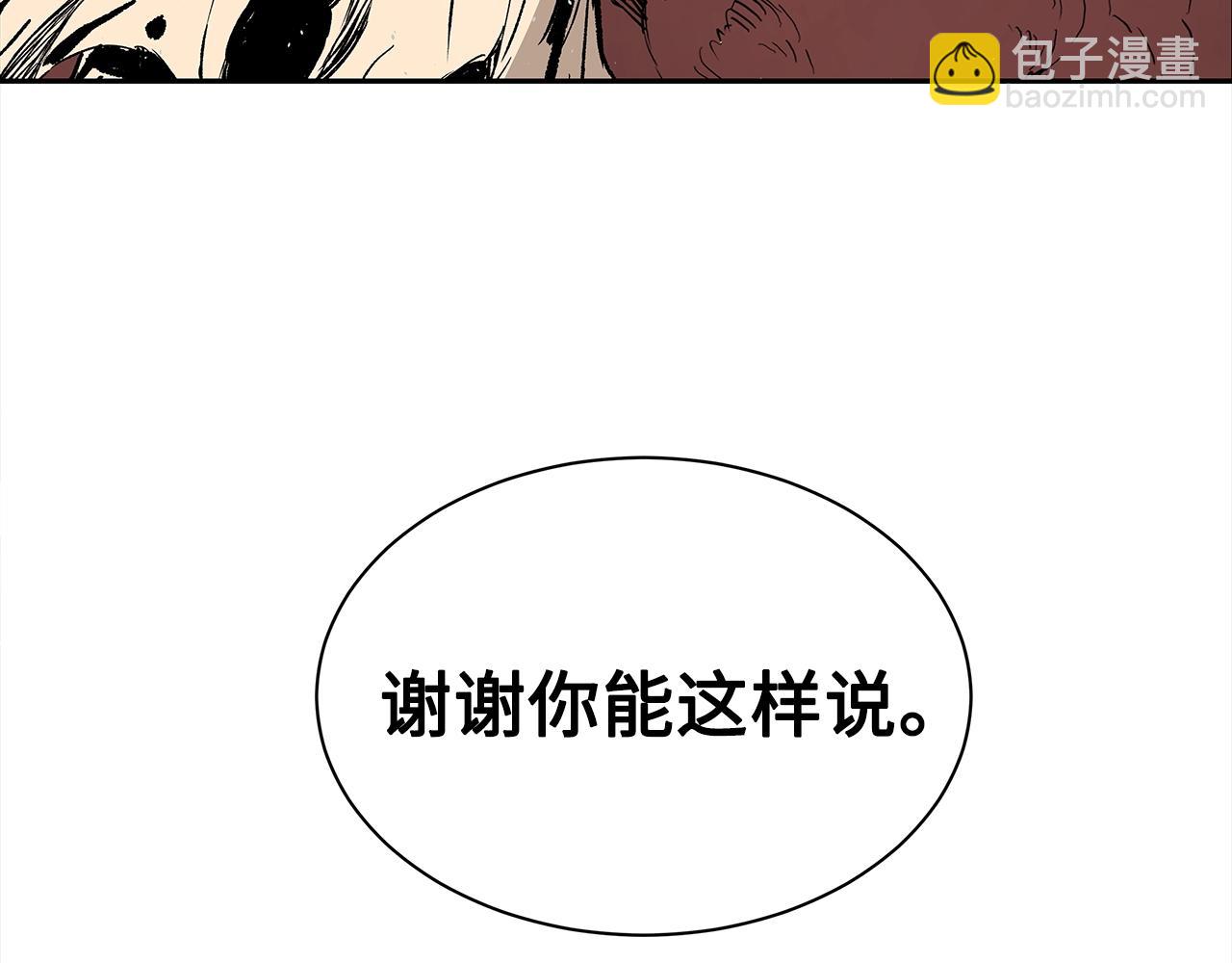 第101话 为某人142