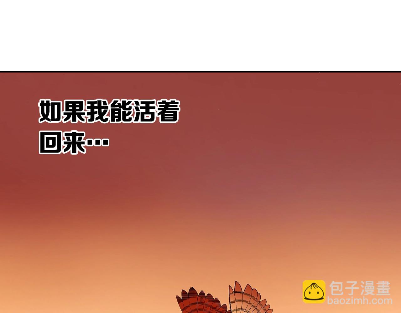 第101话 为某人150
