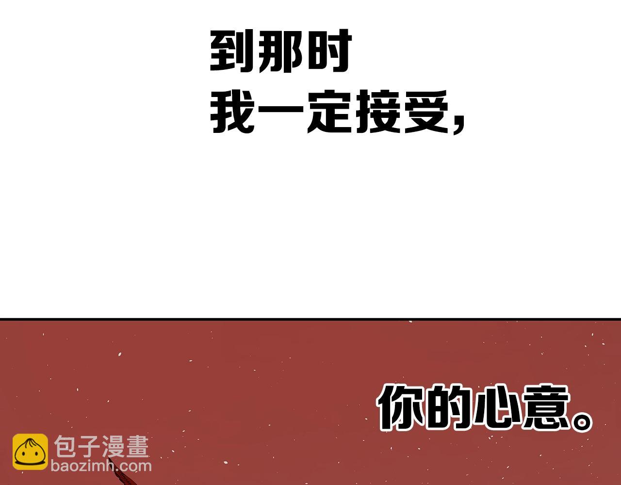 第101话 为某人152