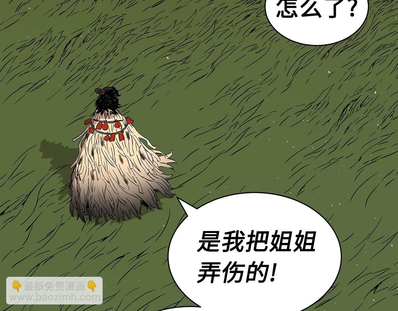 第101话 为某人163