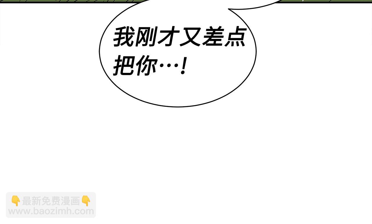 第101话 为某人164