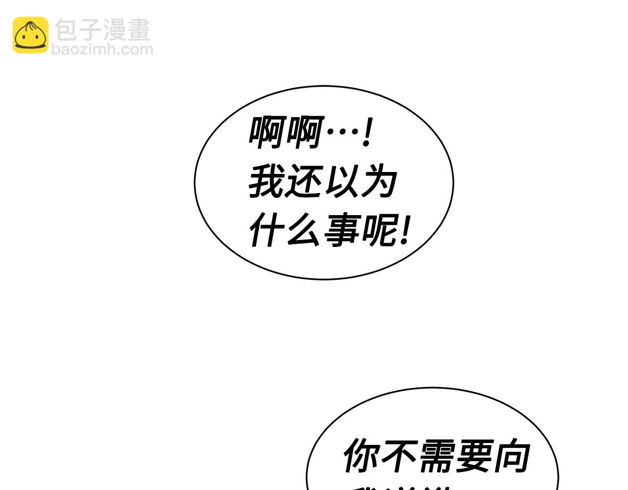 第101话 为某人165