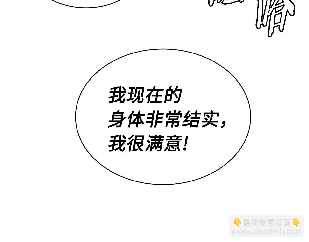 第101话 为某人168