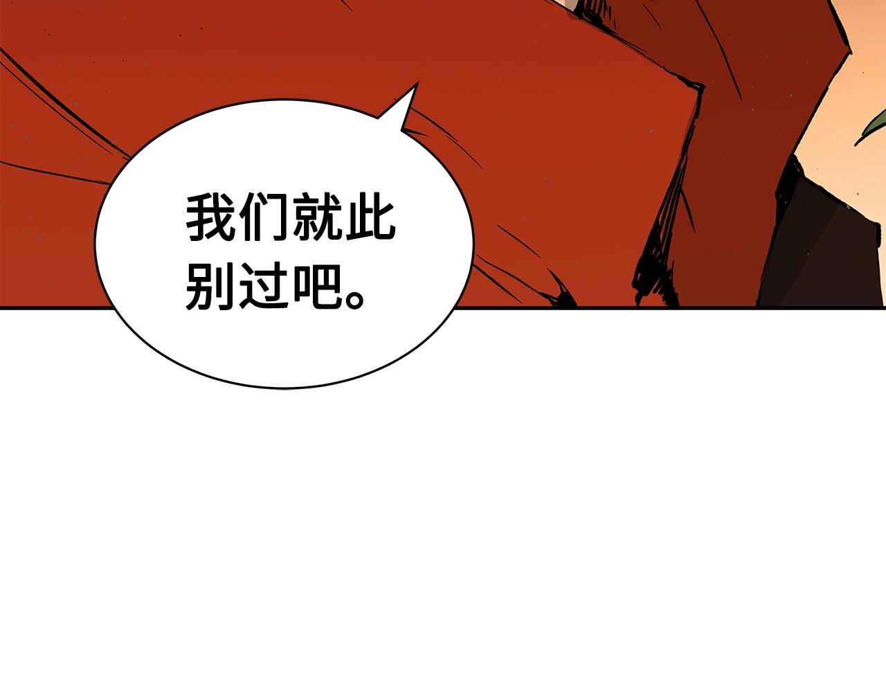 第101话 为某人170