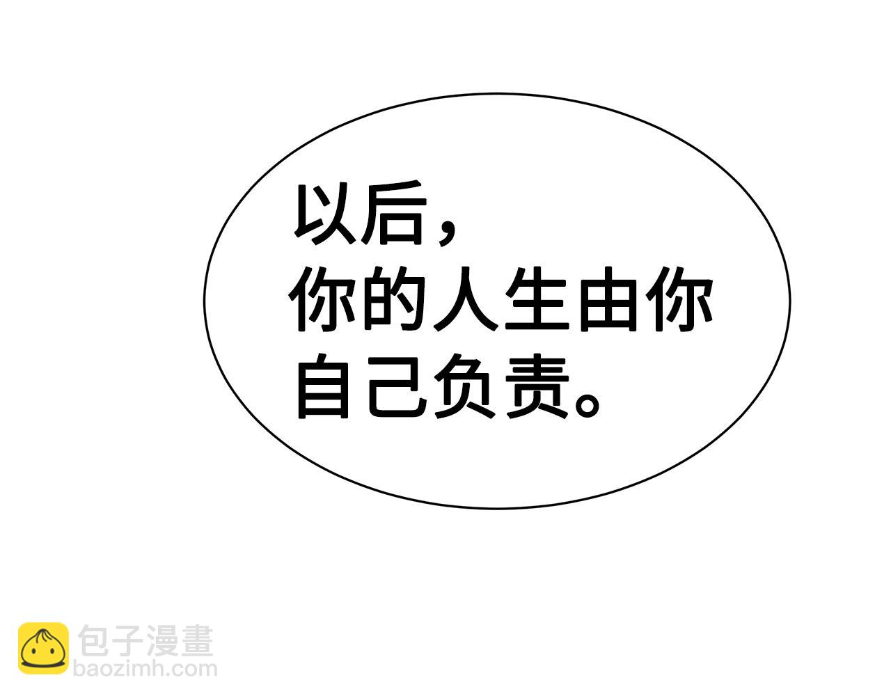 第101话 为某人175