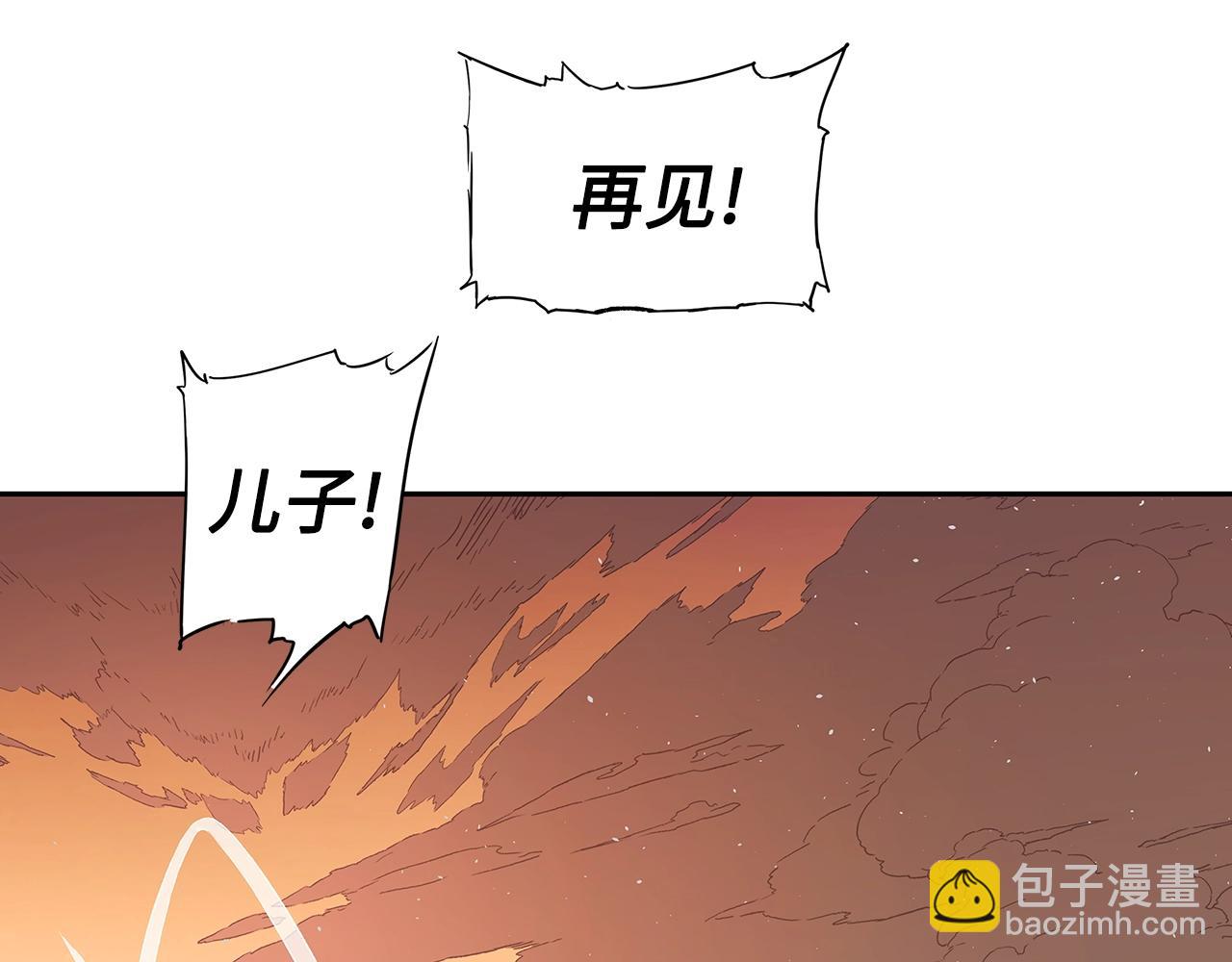 第101话 为某人179