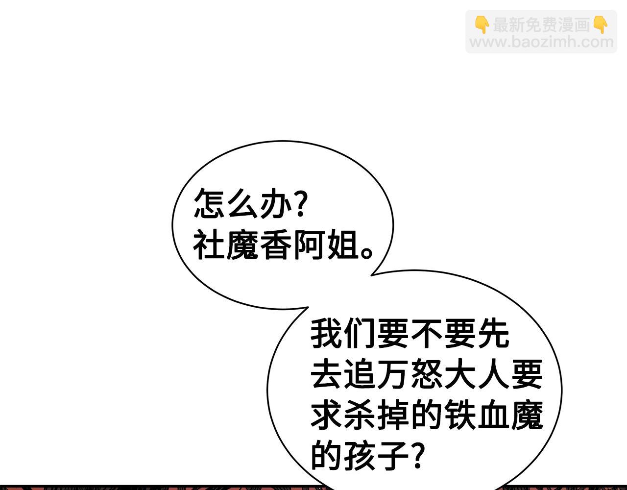 第101话 为某人195