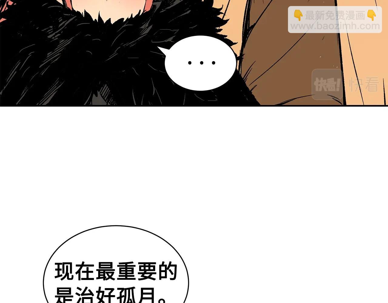第101话 为某人197