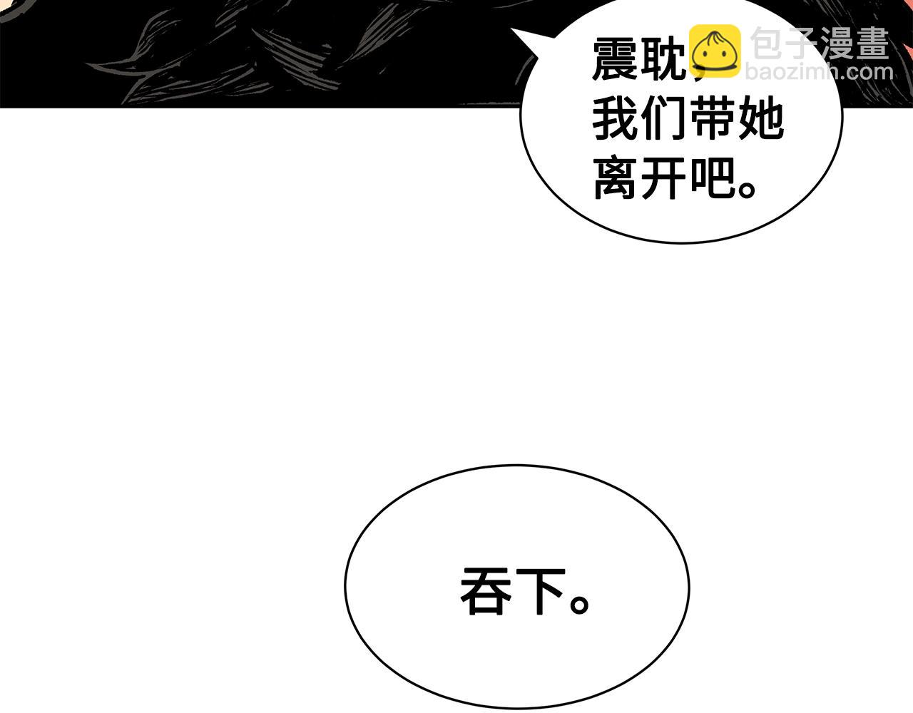 第101话 为某人199
