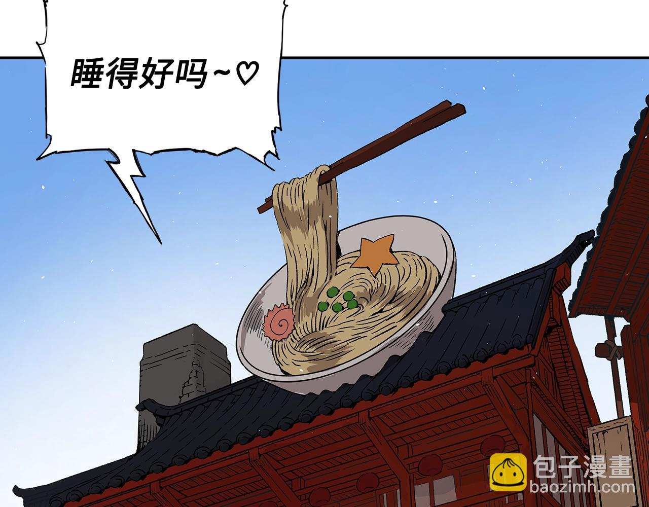 第101话 为某人208