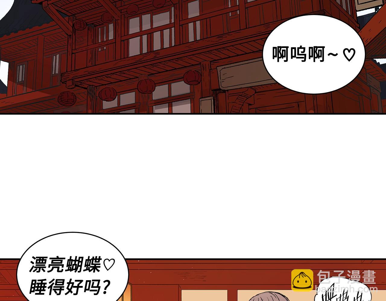 第101话 为某人209