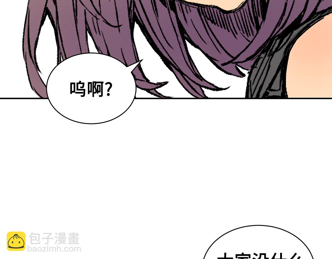 第101话 为某人218