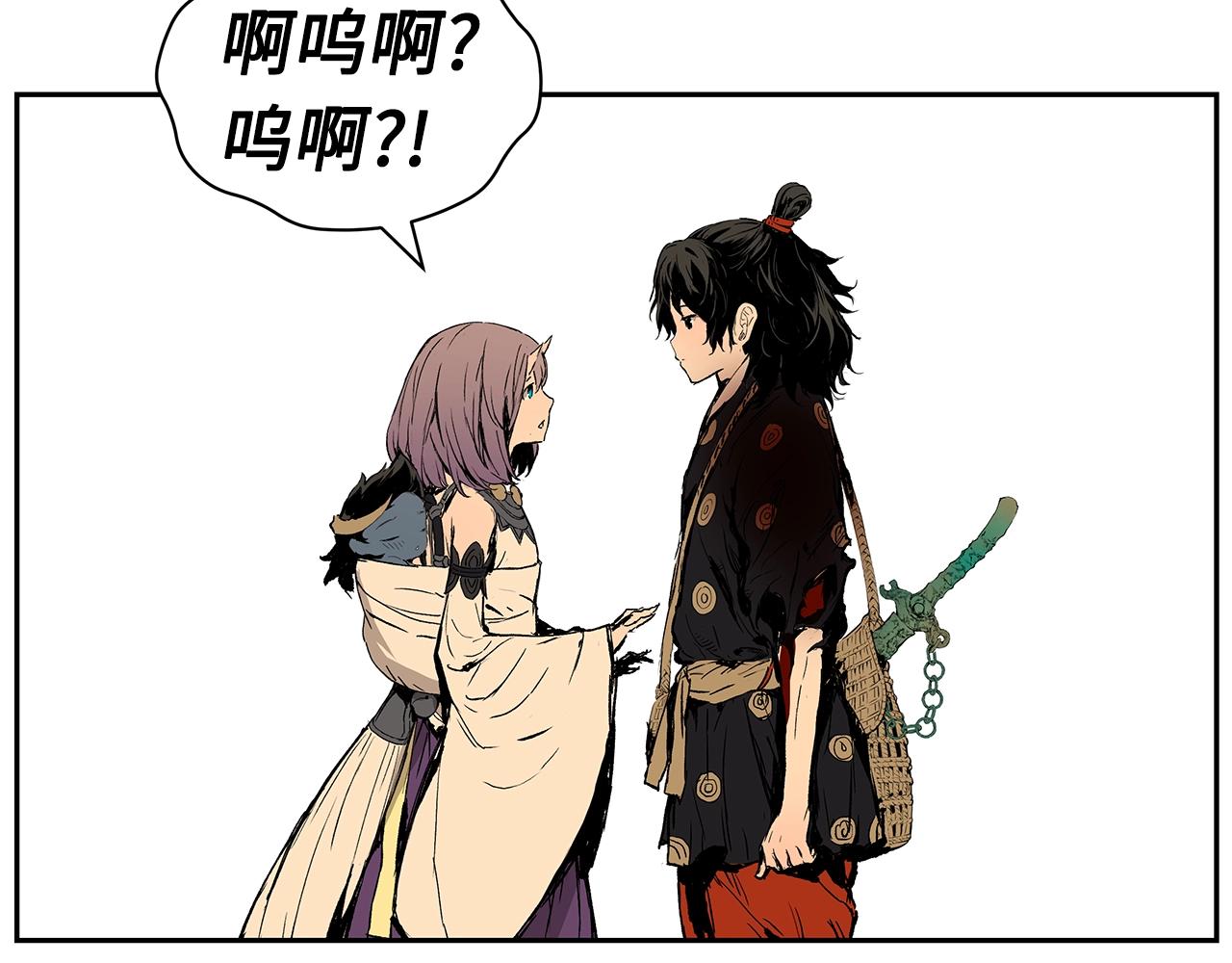 第101话 为某人226