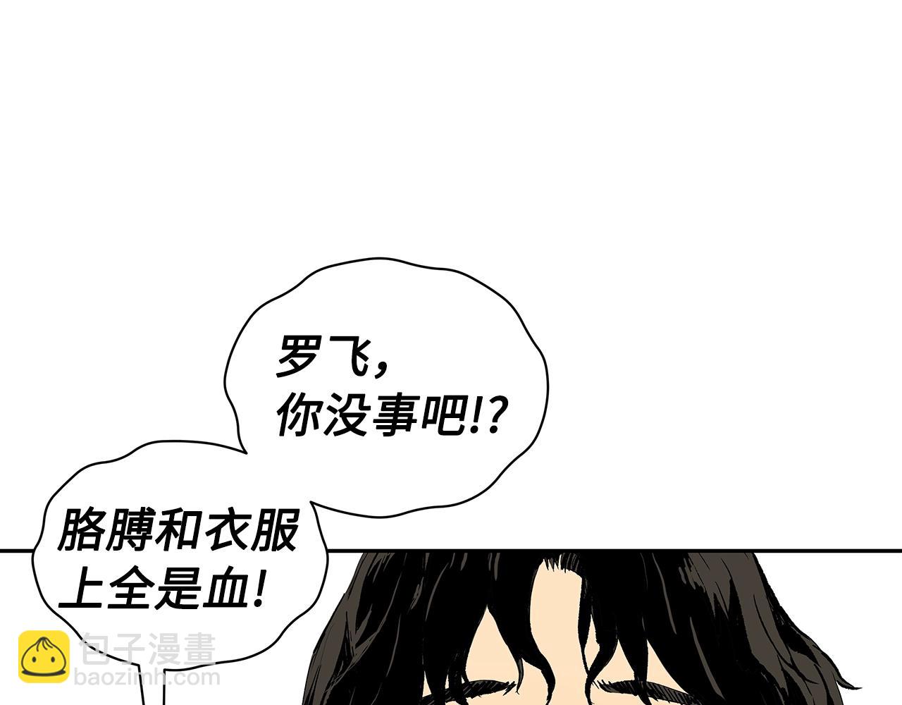 第101话 为某人227