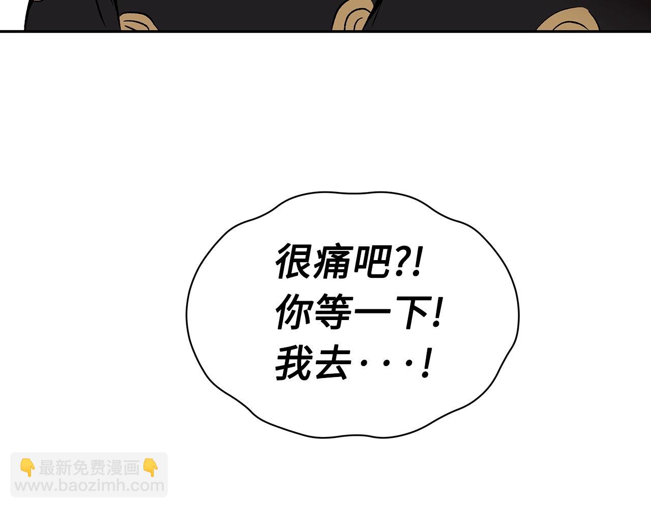 第101话 为某人229