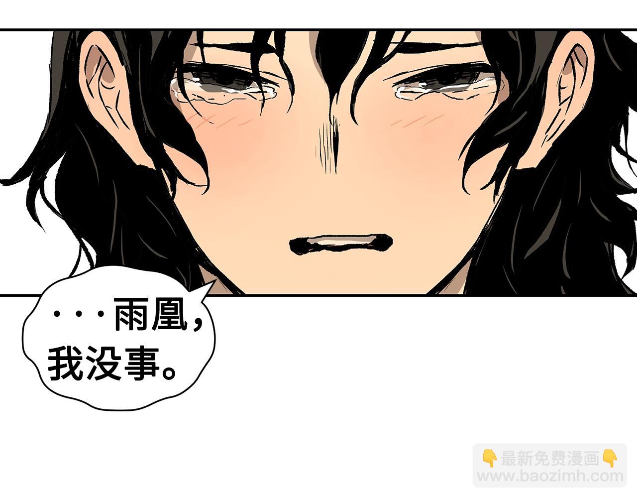 第101话 为某人230