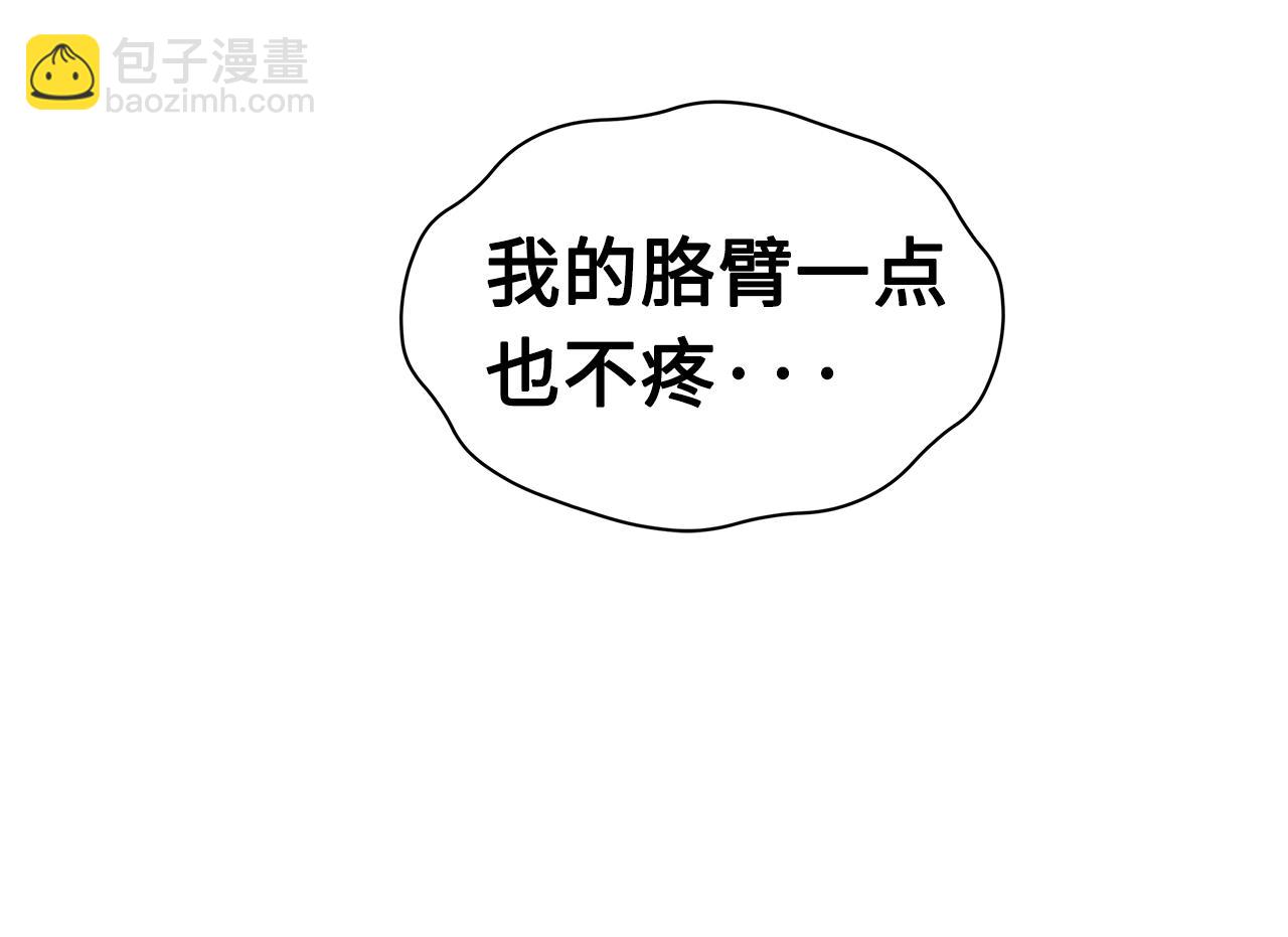 第101话 为某人231