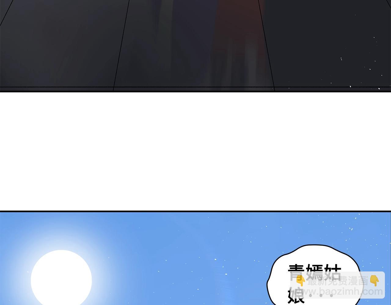 第101话 为某人239