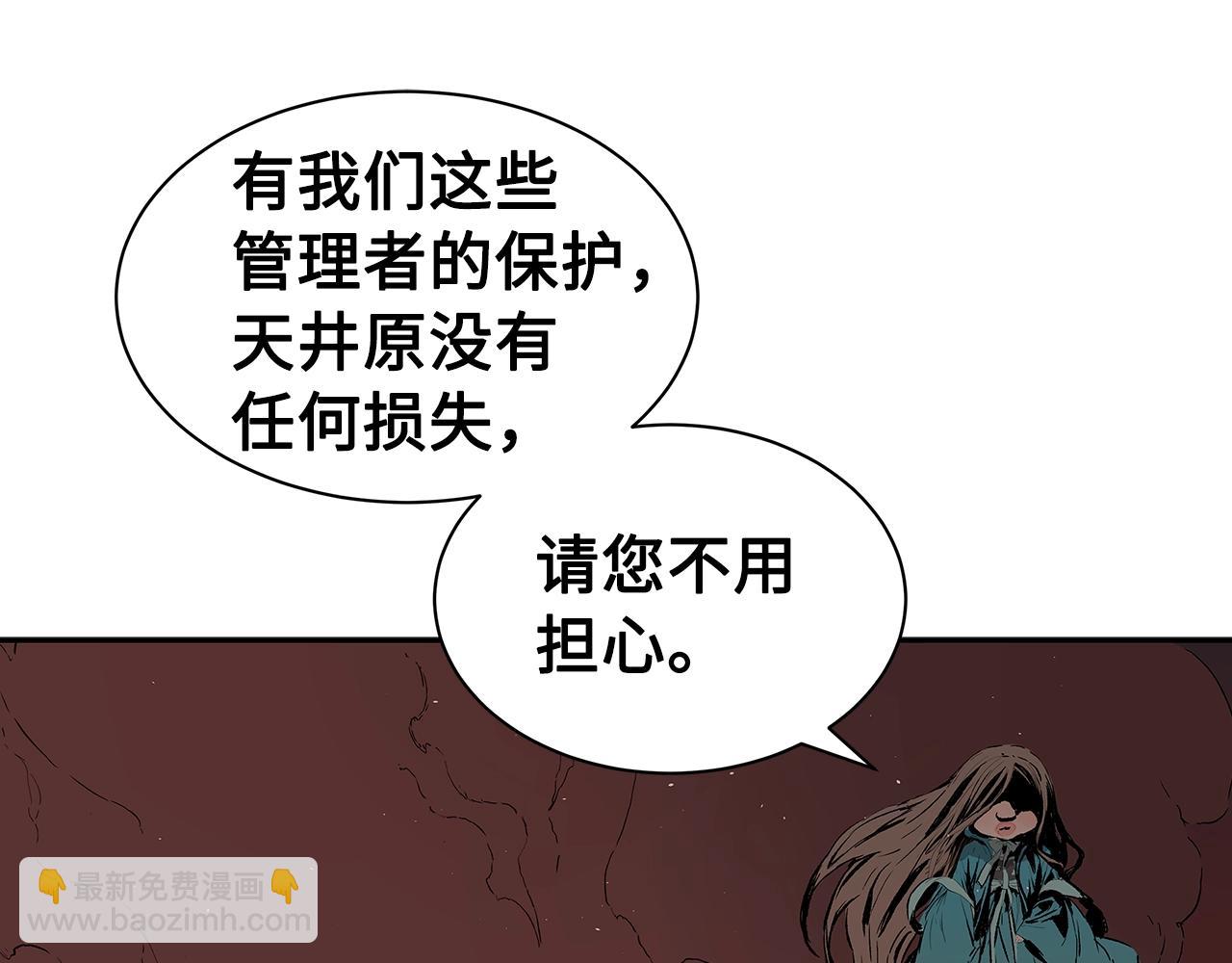 第101话 为某人24
