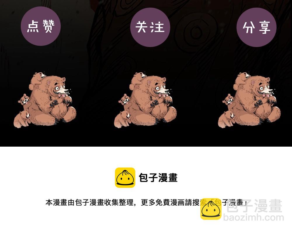 第101话 为某人245