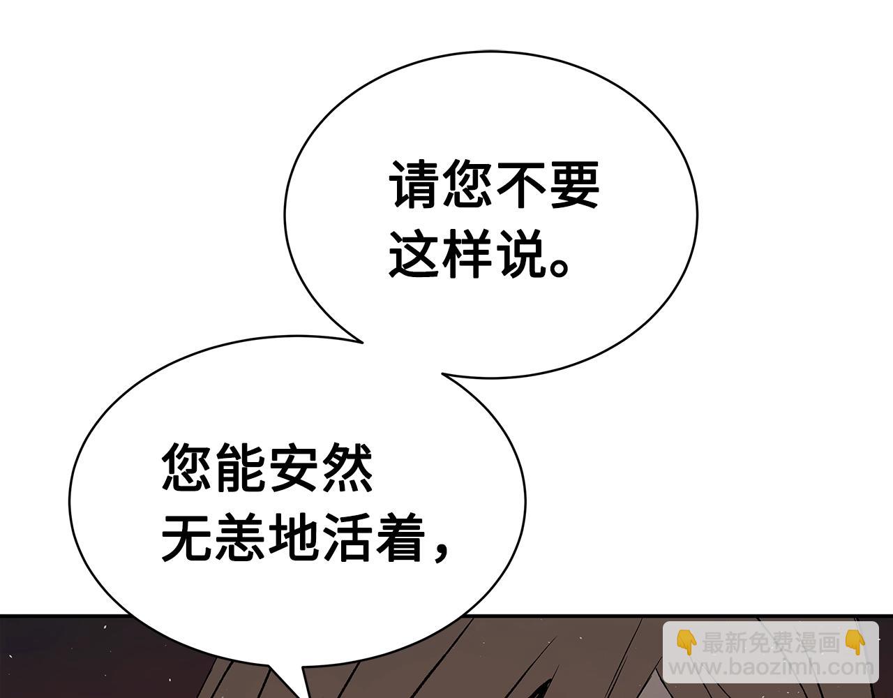 第101话 为某人33