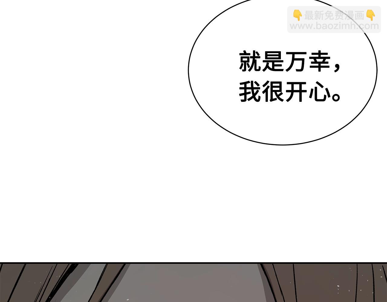 第101话 为某人35