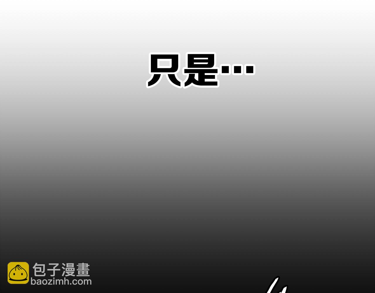 第101话 为某人37