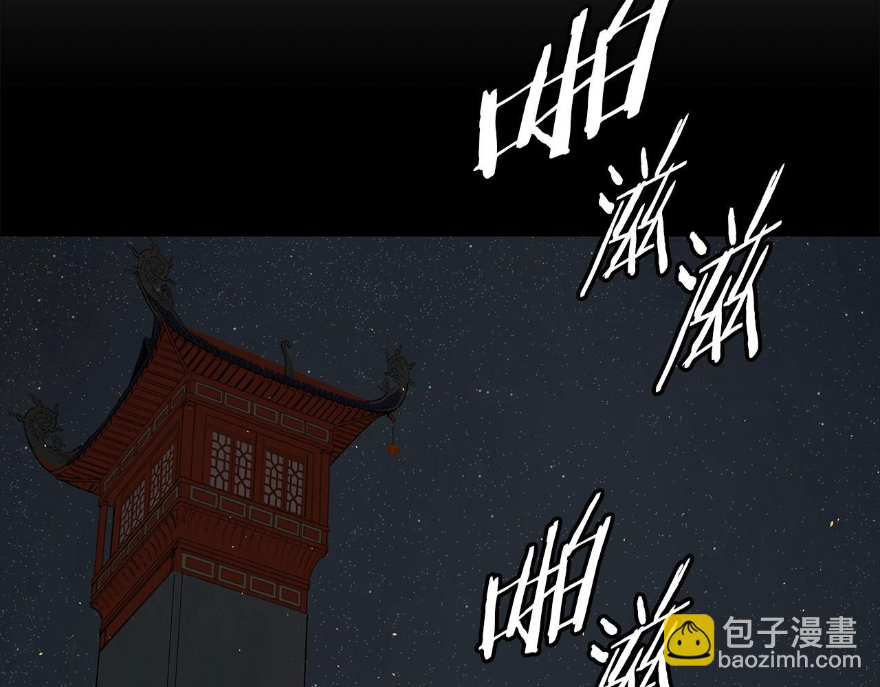 第101话 为某人38