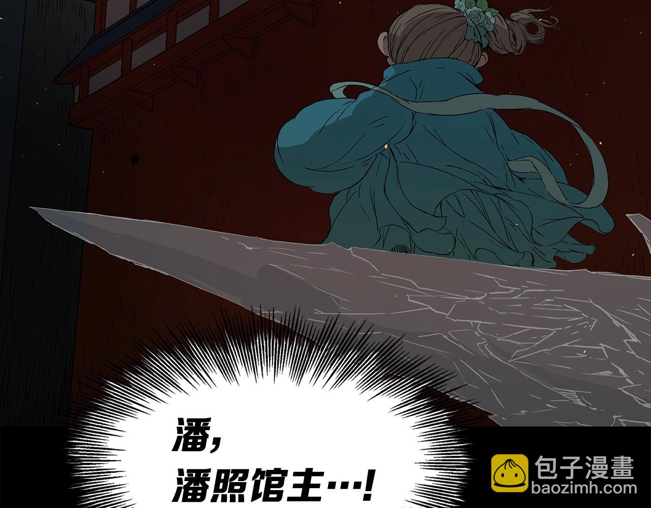 第101话 为某人40
