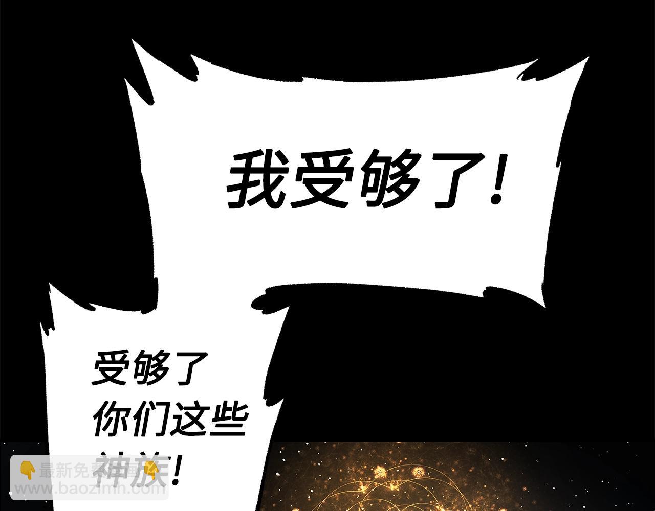 第101话 为某人42
